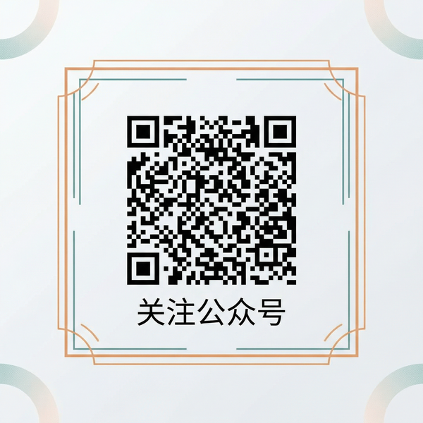 明星黑料公众号二维码